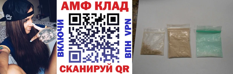 АМФ Розовый мега сайт Петухово сколько стоит