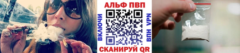 Alfa_PVP мука  купить наркотики цена  Петухово 