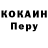 Amphetamine Розовый Nakaydia Pryce