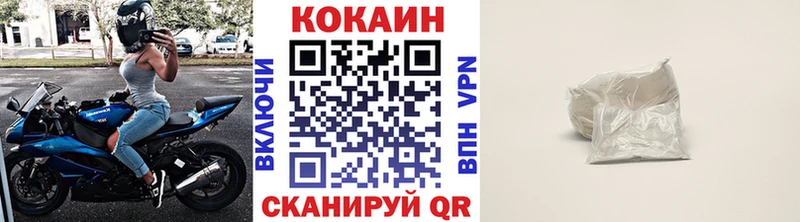 Кокаин 98%  MEGA зеркало  Петухово 