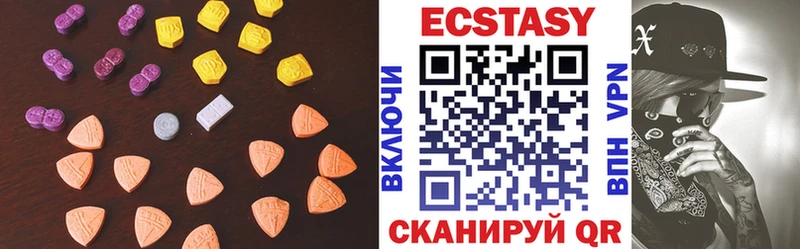 Ecstasy 300 mg  Петухово 