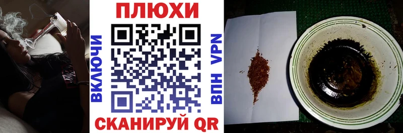 купить наркотик  Петухово  ГАШИШ хэш 