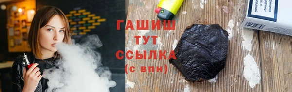 бошки Баксан