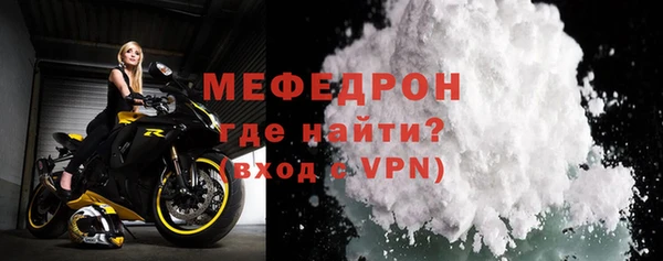 тгк Армянск