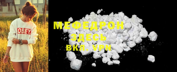 трава Балабаново
