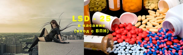 тгк Армянск