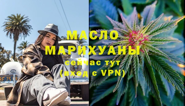 мяу мяу кристалл Балахна