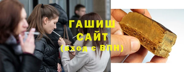 тгк Армянск