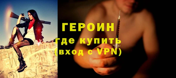 марки lsd Аркадак