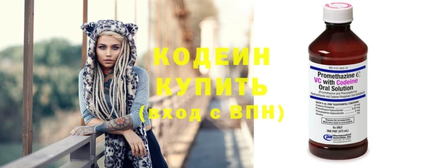 трава Балабаново