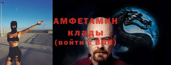 марки lsd Аркадак