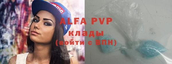 трава Балабаново
