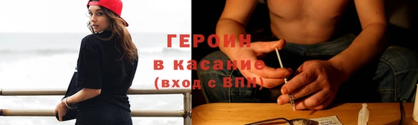 мяу мяу кристалл Балахна
