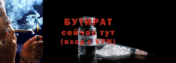 скорость mdpv Арсеньев