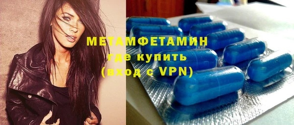 бошки Баксан