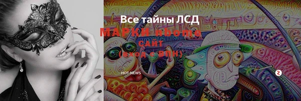 марки lsd Аркадак
