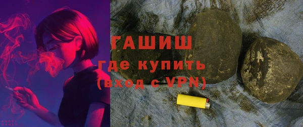 марки lsd Аркадак