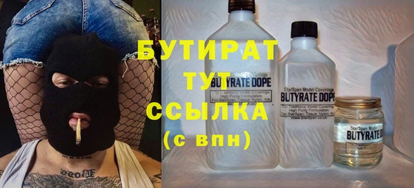 марки lsd Аркадак