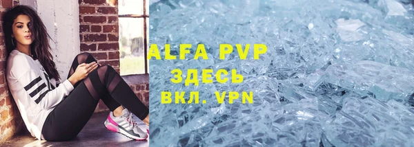 трава Балабаново