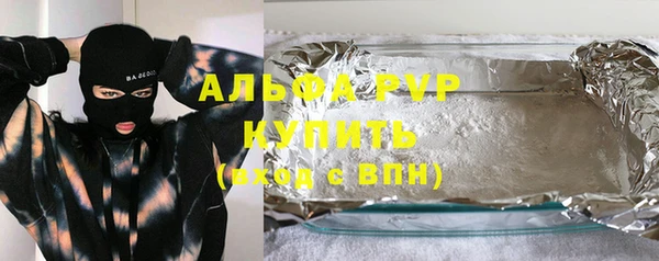 тгк Армянск