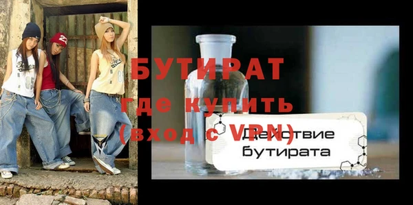 скорость mdpv Арсеньев