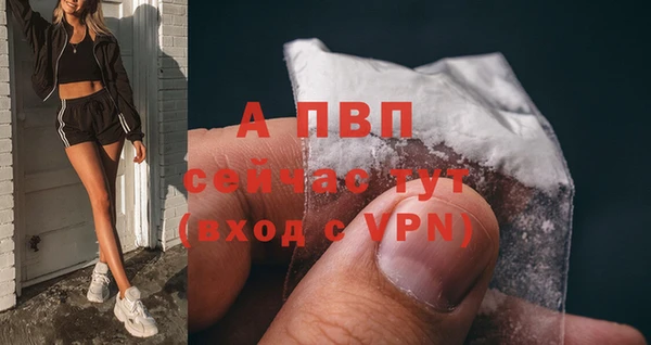 скорость mdpv Арсеньев