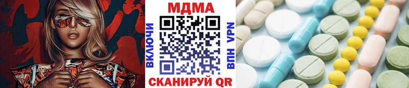 МДМА crystal  хочу   кракен   Петухово 