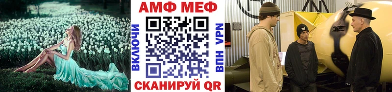 МЕТАМФЕТАМИН кристалл Петухово