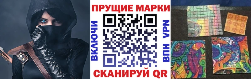 Марки NBOMe 1500мкг купить наркотик Петухово